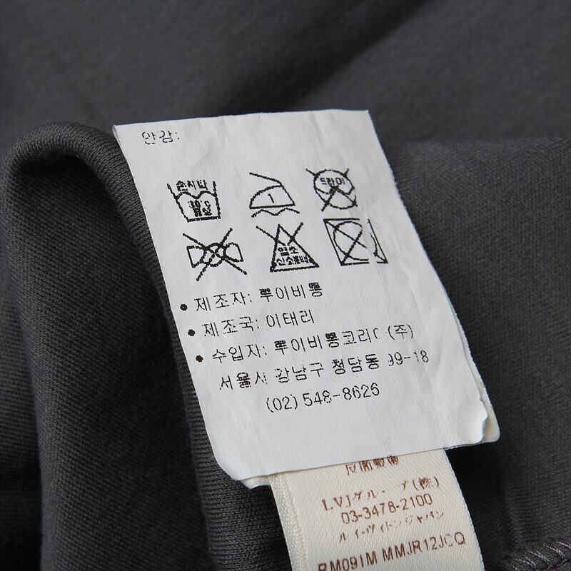미스코코,루이비통 lv 로고 티셔츠 반팔티 WARDROBE